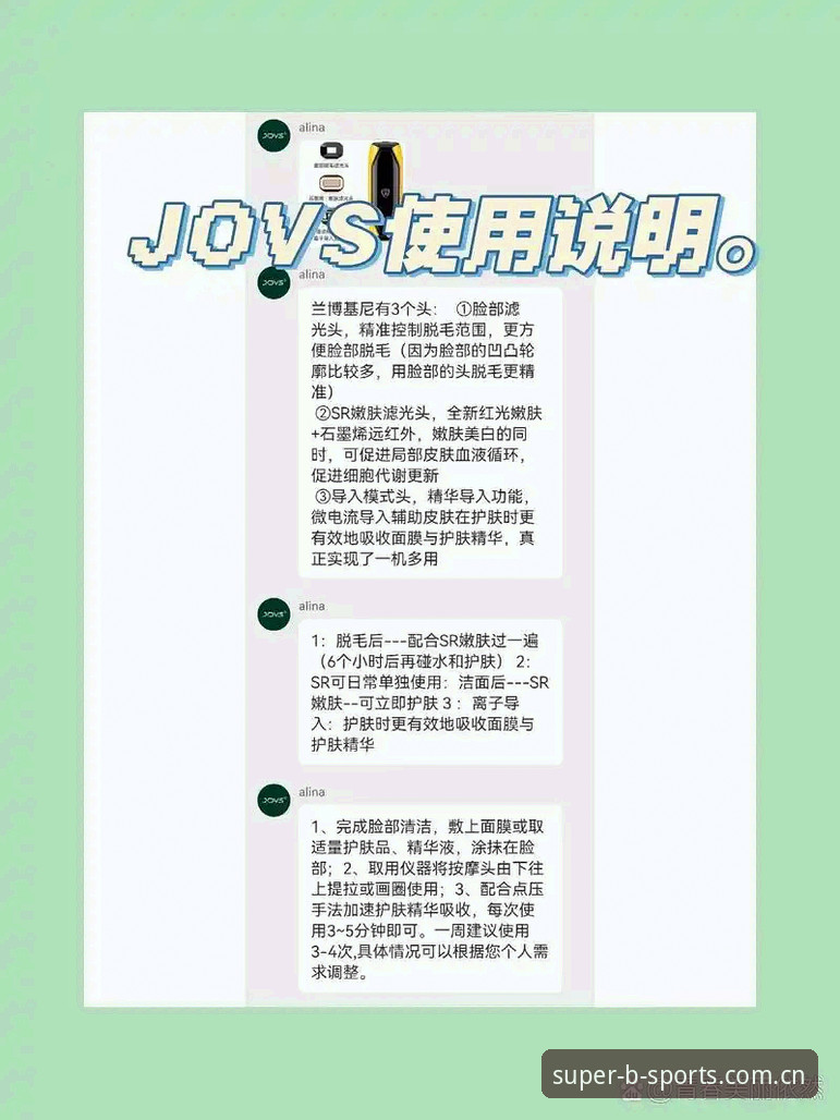 bsports体育资讯安全吗 BSports平台登录使用教程:体育资讯安全性全面解析