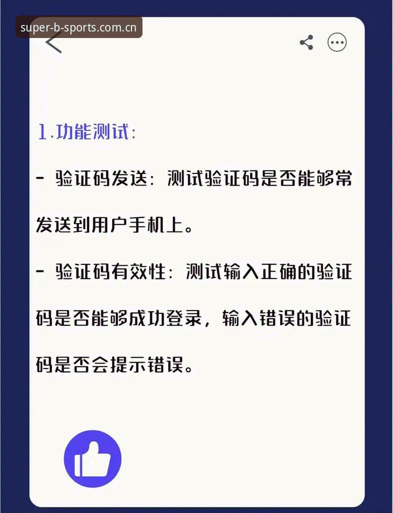 bsports登录不了推荐 资深用户亲测分享:BSports平台登录不了?这几招推荐给你