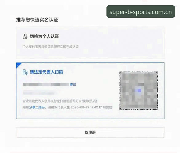 为什么体育迷都在关注bsports账号注册？专业分析师详解平台优势与注册流程