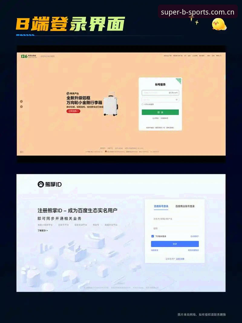 bsports登录不了推荐 资深用户亲测分享:BSports平台登录不了?这几招推荐给你