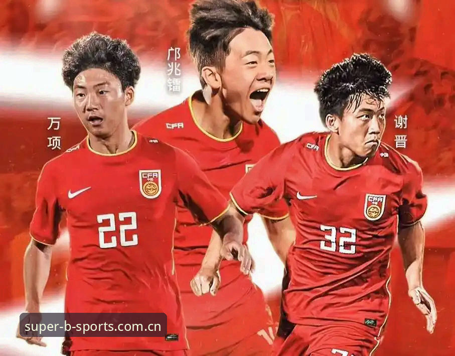 U17世界杯抽签结果解读教程：在BSports平台登录跟踪中国国少队征程